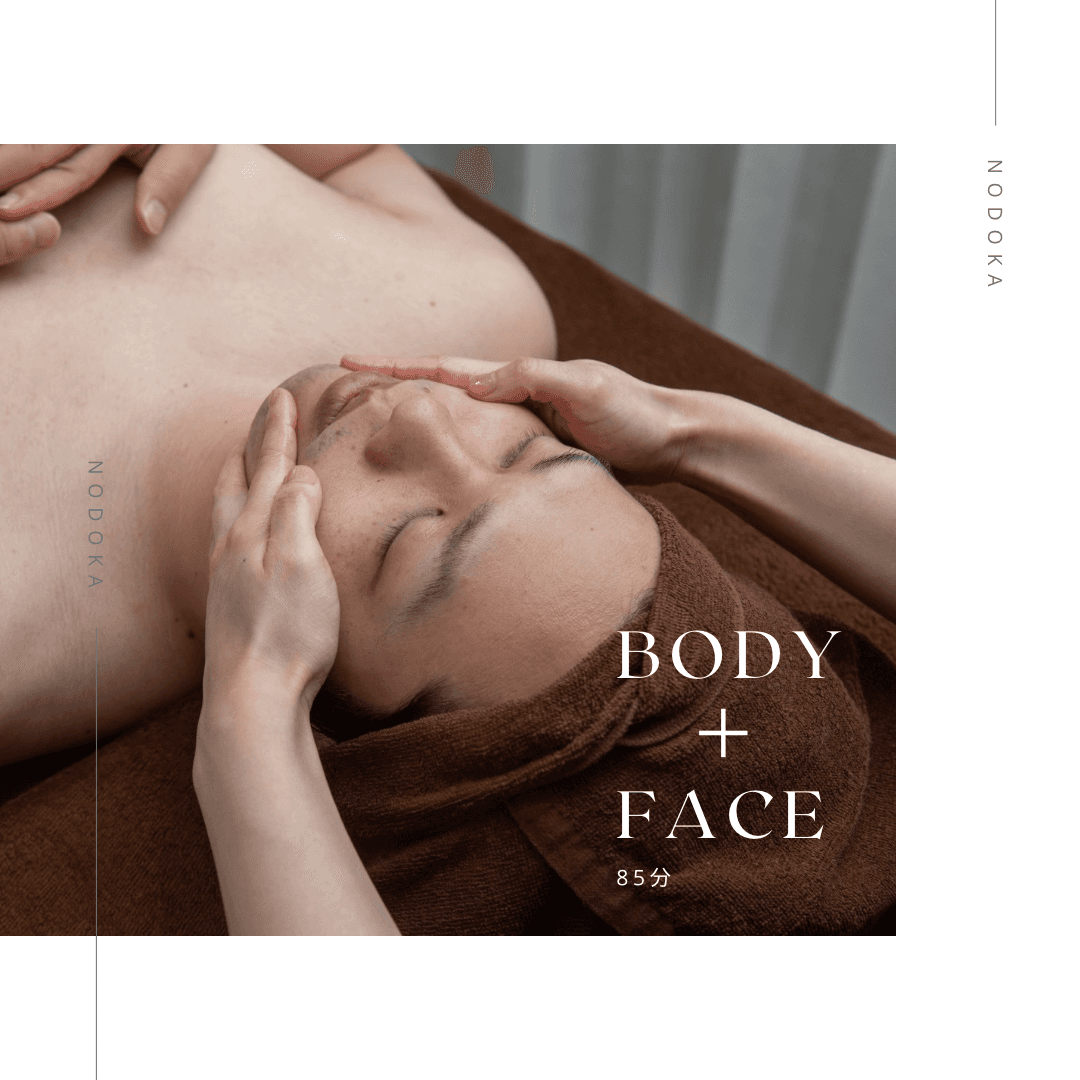 12/18まで【夜割/17時半ご来店限定/池上・稲本担当】体と顔の疲れ解消♪リンパマッサージ85分