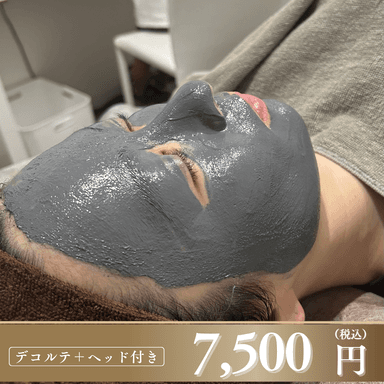 【12月限定】磁力で汚れを吸着×うるおいチャージ♪マグネット復元パックフェイシャル