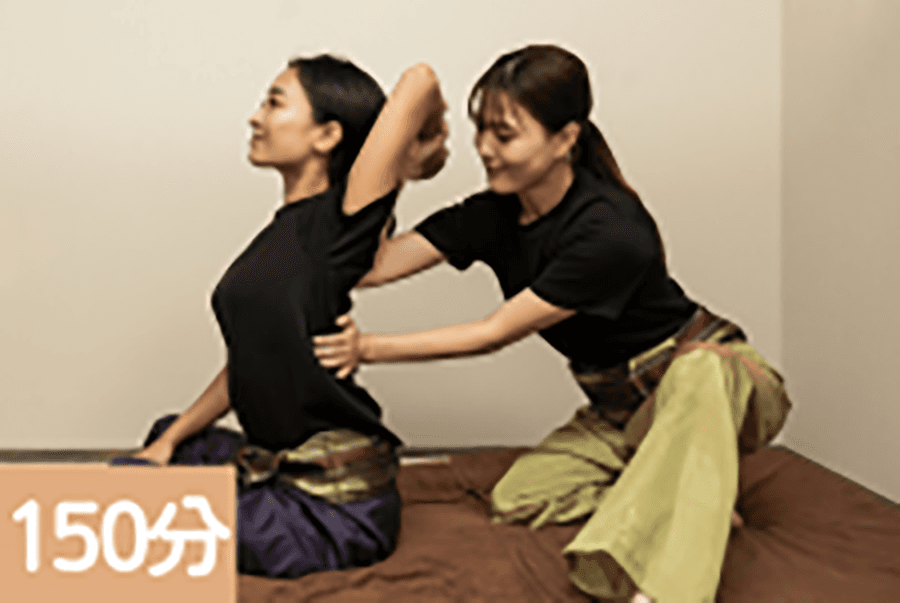 バーンラックスタイルタイ古式　ゆったり　150分（thai massage 150）