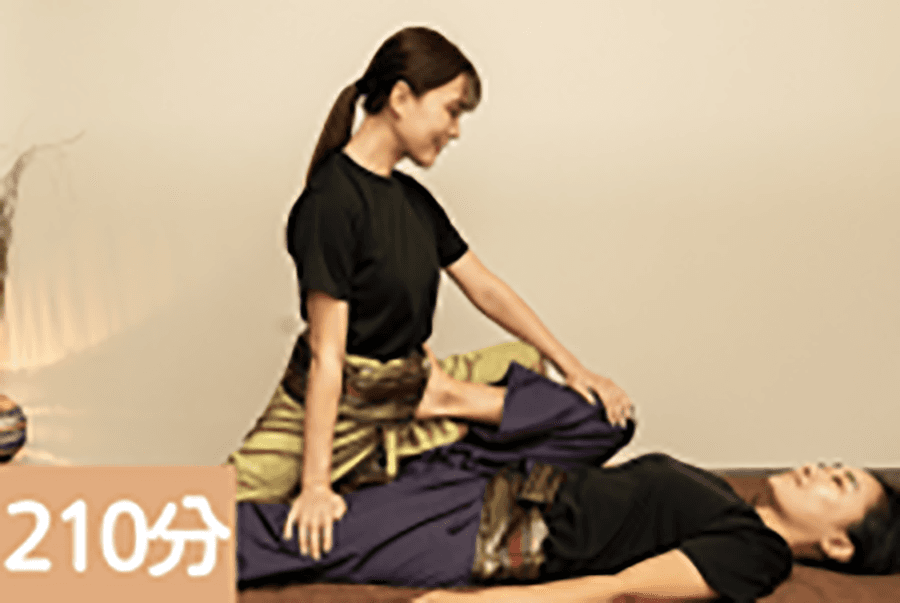 バーンラックスタイルタイ古式　堪能　210分（thai massage 210）