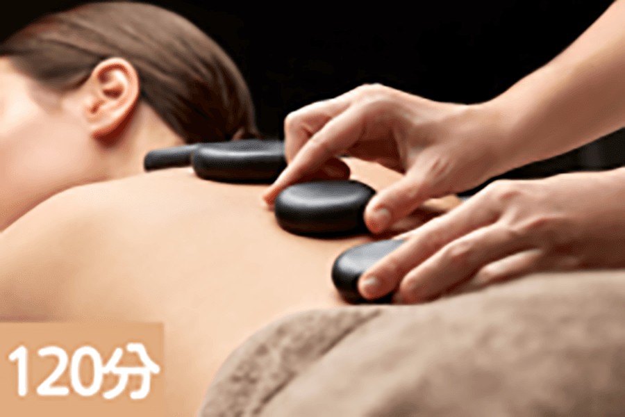 ホットストーン＆アロマオイルトリートメント 120分（hot stone&aroma massage 120）