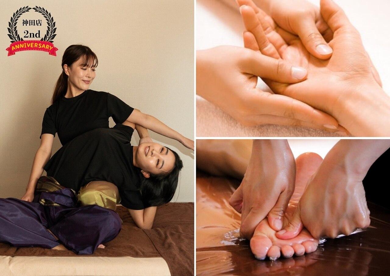 【神田2周年】選べる集中ケア♪タイ式40分+フットorハンド20分　60分　¥10000