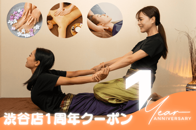 【1周年記念】足浴付120分。タイ式＋背中オイル＋1オプション＋ヘッド¥18000