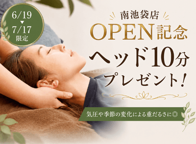 【open記念100分】ヘッド10分付き♪タイ式60分＋リフレ30分＋ヘッド10分