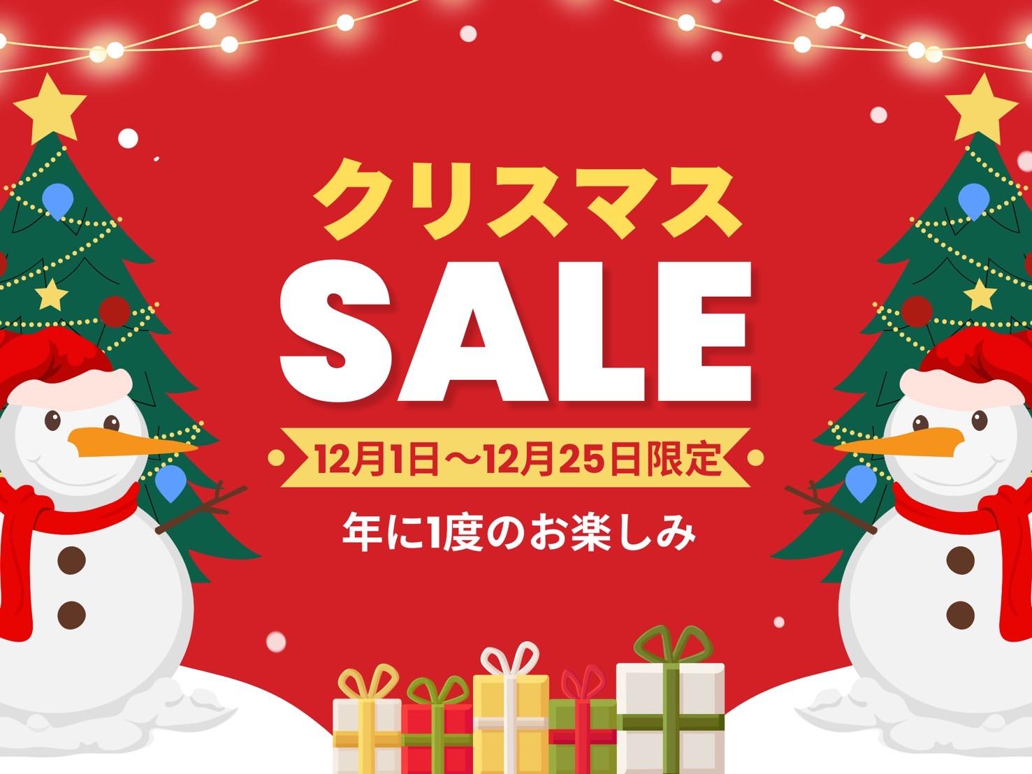 《クリスマスSALE☆》12/1~25まで☆全身整体60分＋骨盤矯正￥10200⇒￥5500