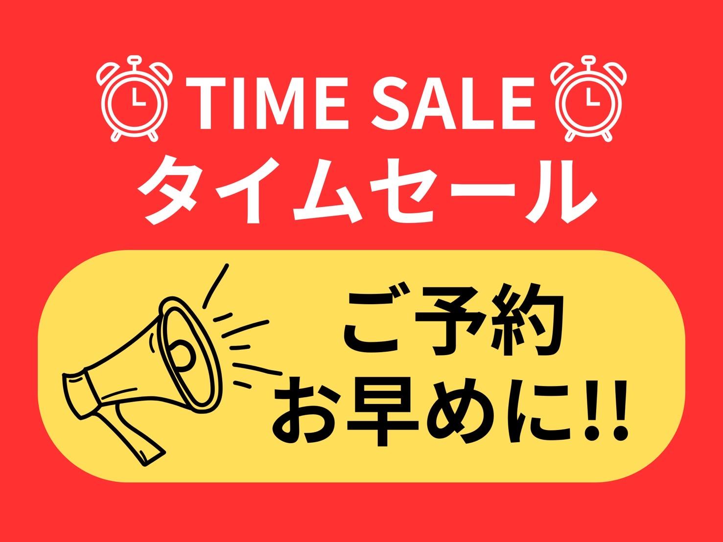 《12時～17時限定SALE☆》本格全身整体30分＋骨盤矯正￥6900⇒￥2000