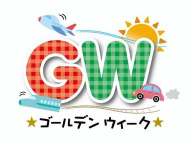 《GWキャンペーン☆》5/1〜10限定♪全身整体＋姿勢矯正 60分コース¥6900⇒¥2000