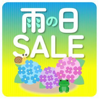 《雨の日キャンペーン☆》当日限定♪全身整体＋骨盤矯正 60分￥6900⇒￥2500