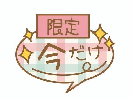 《新スタッフSALE☆》6月限定♪小顔矯正＋極上ヘッド整体30分¥9900→¥4500