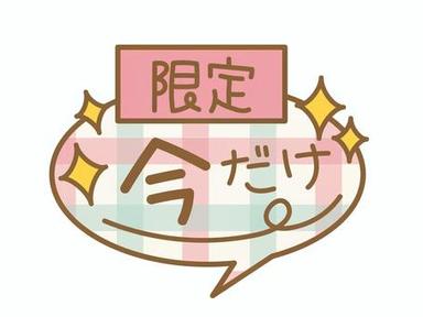 《新スタッフSALE☆》5月限定♪小顔矯正＋極上ヘッド整体30分¥9900→¥4500