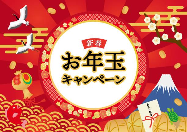 【新規限定】《お年玉キャンペーン☆》1月限定♪全身整体30分＋骨盤矯正 通常料金6,900円