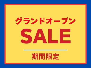 【新規限定】《NEWOPENキャンペーン☆》11/7〜10限定♪全身整体20分＋姿勢矯正¥6270⇒¥1000
