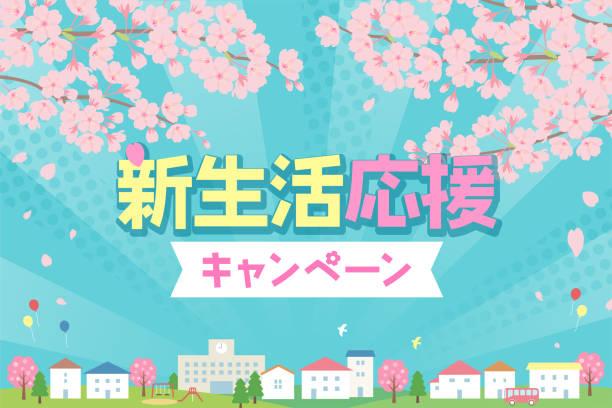 【新規限定】《新生活応援SALE☆》5月限定♪全身整体＋姿勢矯正 60分コース ¥6900⇒¥2000