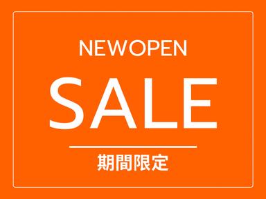 【新規限定】《NEWOPENキャンペーン☆》11月限定♪全身整体90分＋骨盤矯正￥13200⇒￥6000