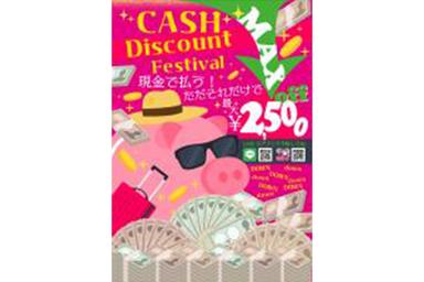 【APP】セットで大満足コース　アロマ100分＋タイ古式20分 通常料金16,250円