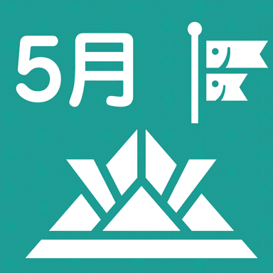 男子割！ボディケア120分 