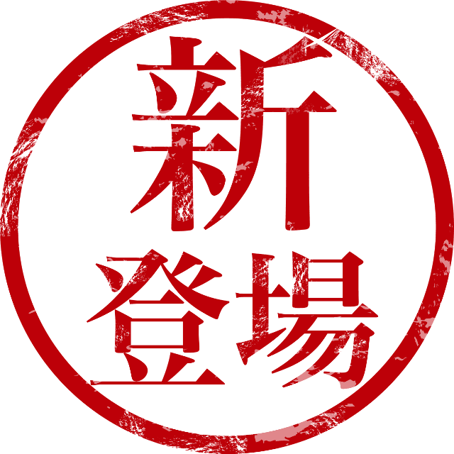 ボディケア45分＋ストレッチほぐし15分