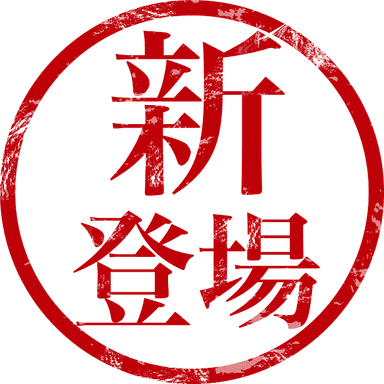 ボディケア60分＋ストレッチほぐし15分