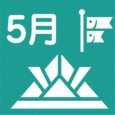 いつでも！ボディ60+アーム20分
