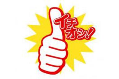 匠の癒し(ボディケア60分+フットケア30分)(税抜5,730円)
