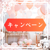 【4月以降のご予約の方はこちら】新プチごほうびコース ボディケア45分＋足つぼ30分＋ヘッドスパ15分(割引前¥7,850)