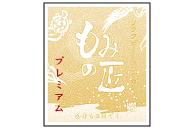 匠150分お疲れプラン。’ボディ100分＋フット30分＋ヘッド20分（お着換え無料）