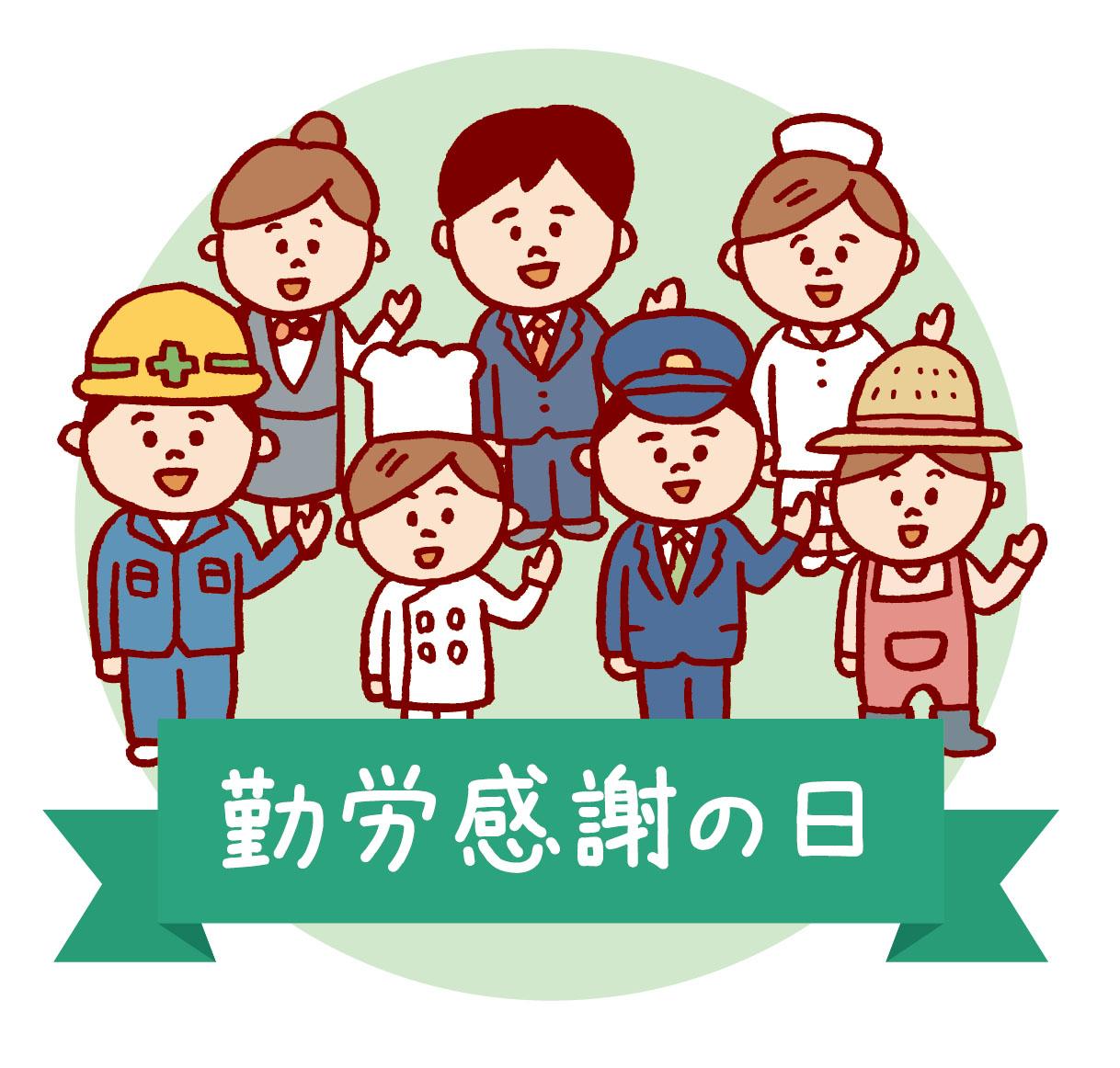 勤労感謝全コース2倍　ボディ60分＋フット30分＋ヘッド10分（1100円相当）6個