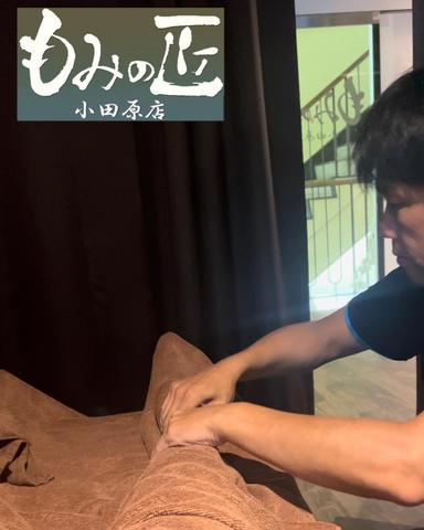 匠150分お疲れプラン。’ボディ100分＋フット30分＋ヘッド20分（お着換え無料）