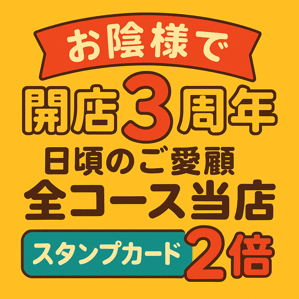 第1位　ボディ60分＋フット30分（延長無料券併用可）お着換え無料）当日ポイント6個