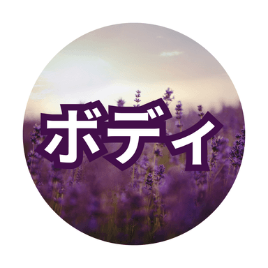 ◆50分◆マタニティケア◆