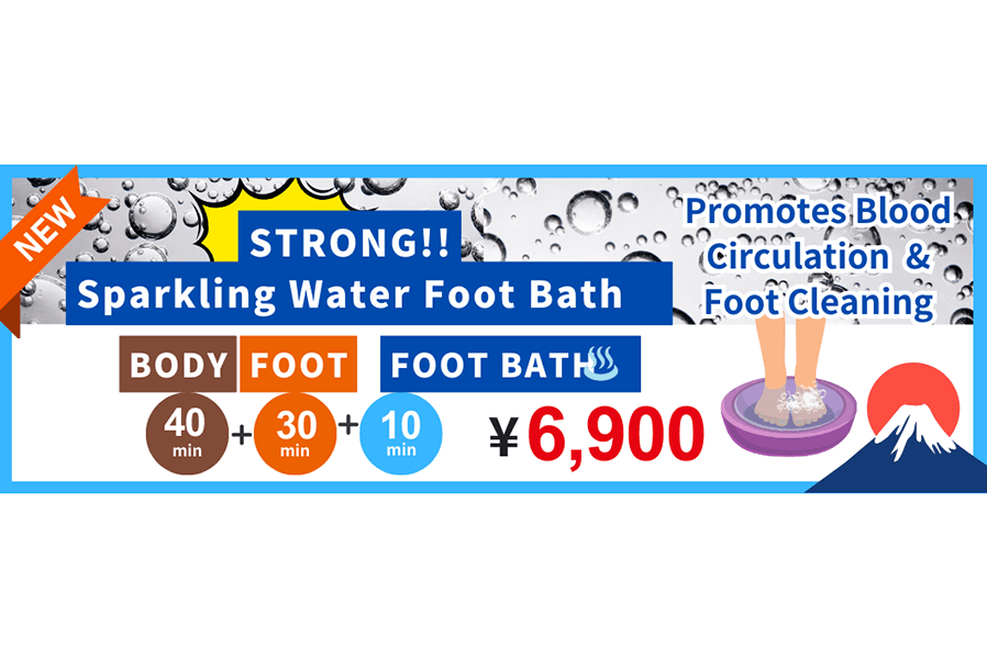 SparklingWaterFootbath10＋BODY40＋FOOT30