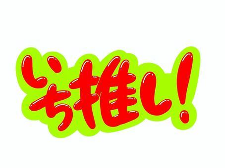 【人気 NO.1】ボディケア　60分