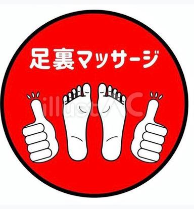 【足の疲れに】ボディ60分+フット30分