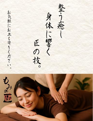 ボディケア60分◇全身もみほぐしの定番メニュー！