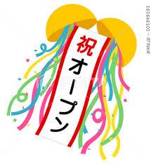 オープン記念　ボディケア60分+10分無料延長