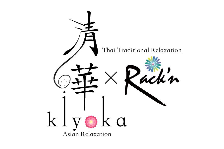 【全身指圧】90分：¥7,500