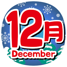 【12/15-12/19限定】アロマオイルマッサージ120分