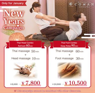 タイ×ヘッドすっきり60分