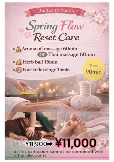 【Spring Warm Recovery Care 90min】（Thai massage)