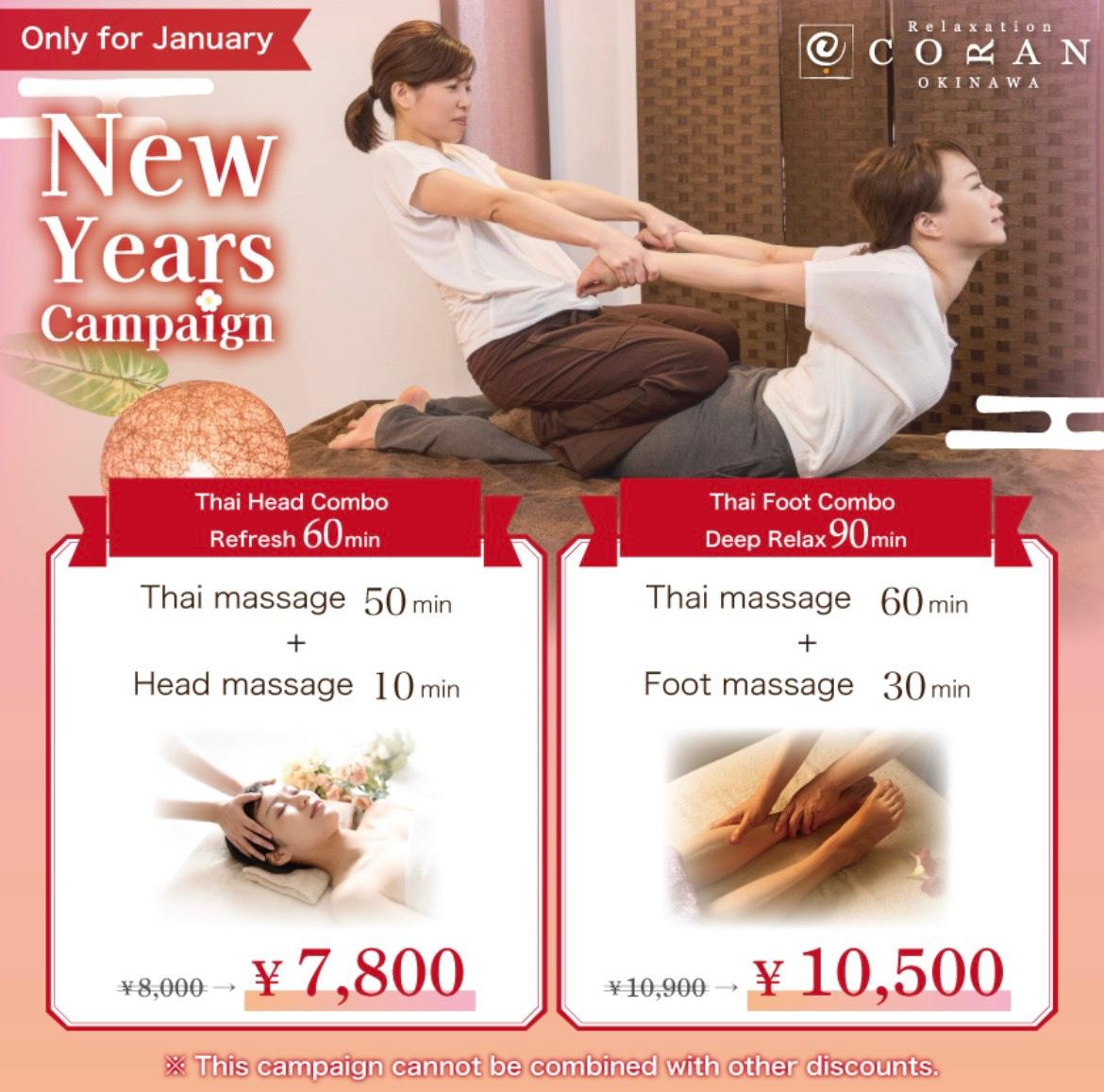 タイ×フット90分