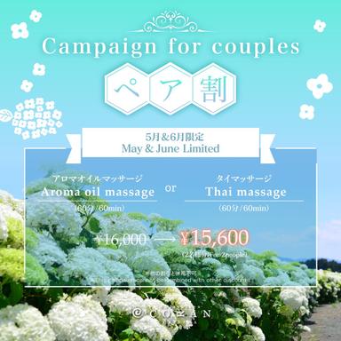【Campaign for Couples】aroma oil treatment 60min