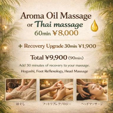 Recovery Upgrade Oil massage 90min