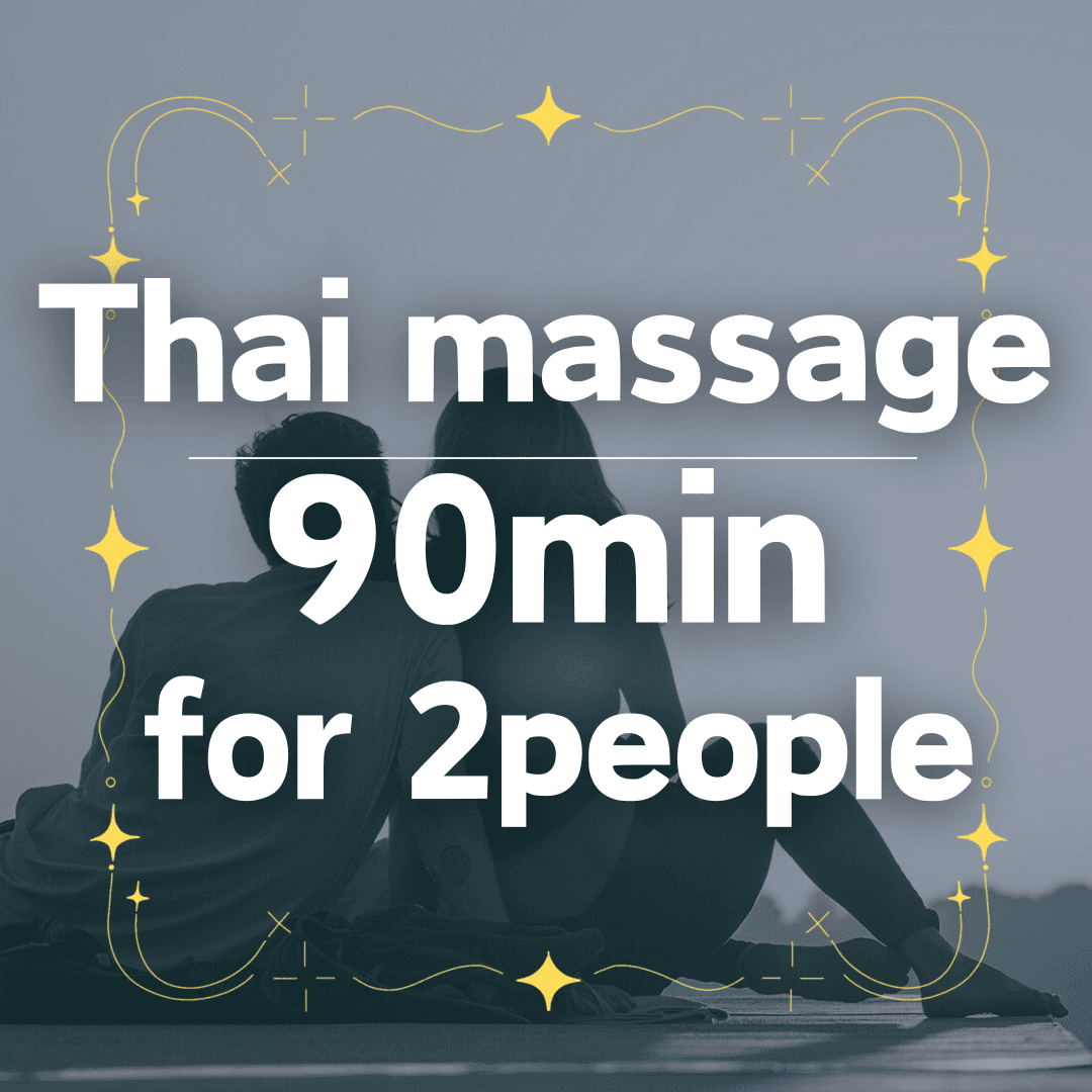 《2名様用》タイ古式マッサージ90分《2 people》Thai traditional massage 90min