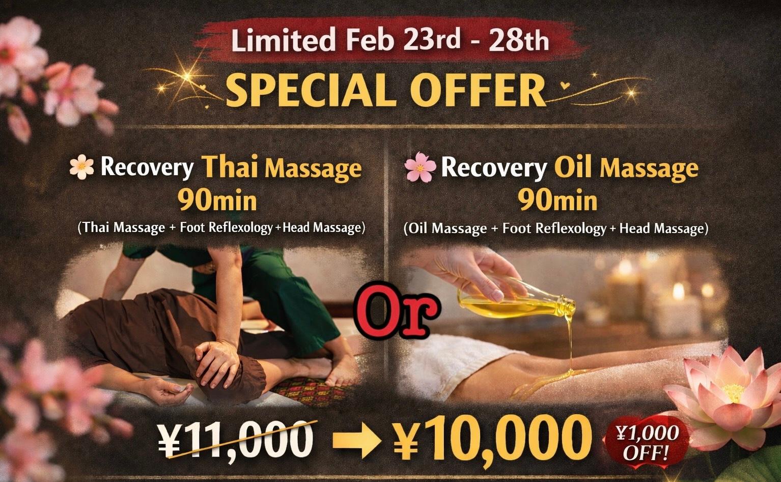 【2/23～2/28限定】Recovery thai massage 90min