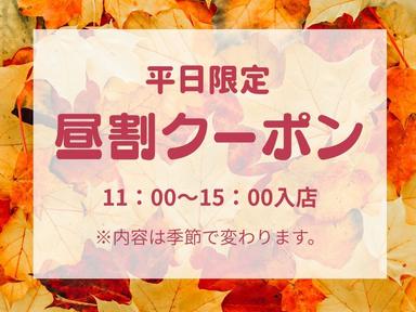 ヘッド60分+フット30分（ふくらはぎ）