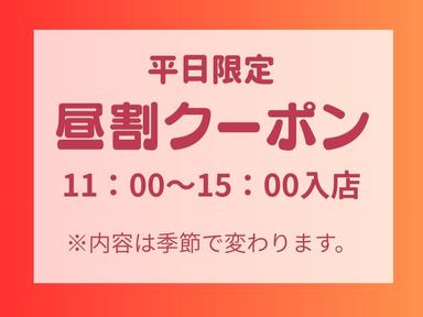 ヘッド60分+ボディ30分
