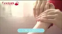 スタンダードリフレ 40分