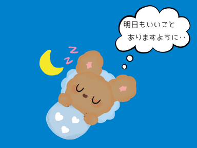 おてがる85分(タイ式70分＋眼精ケア10分)足浴5分含