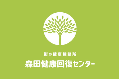 回数券ご利用の方