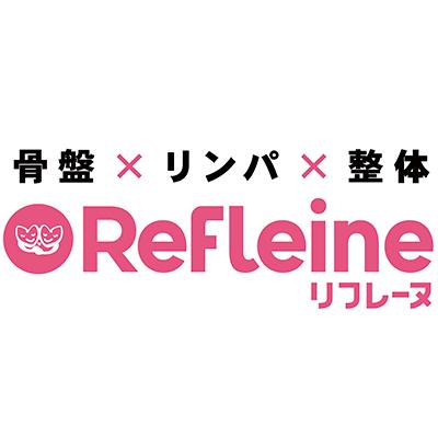 リフレーヌ 上野店